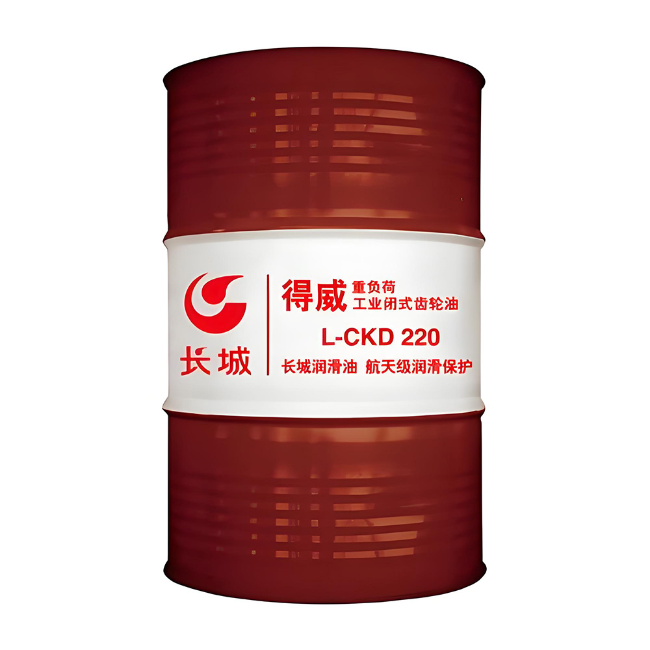 巴中长城得威工业闭式齿轮油CKD